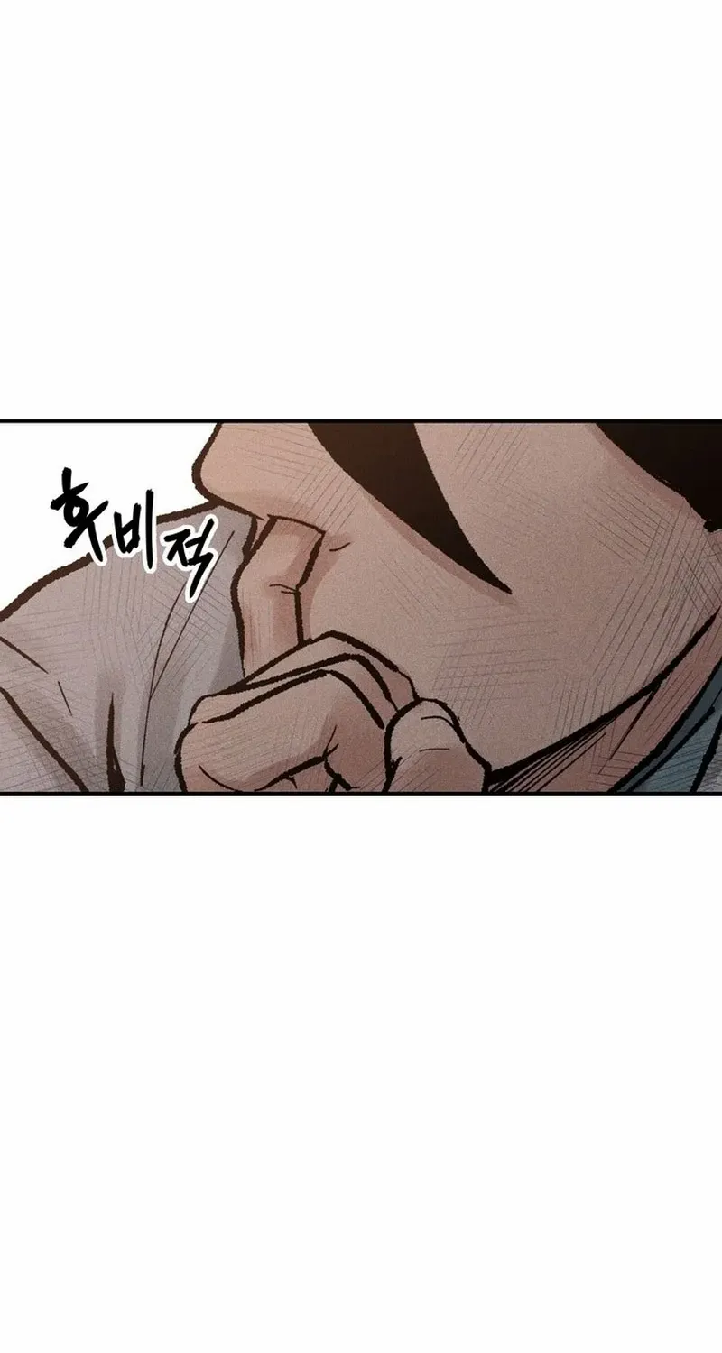 Battle Without Sect Chapter 7 page 8 - 