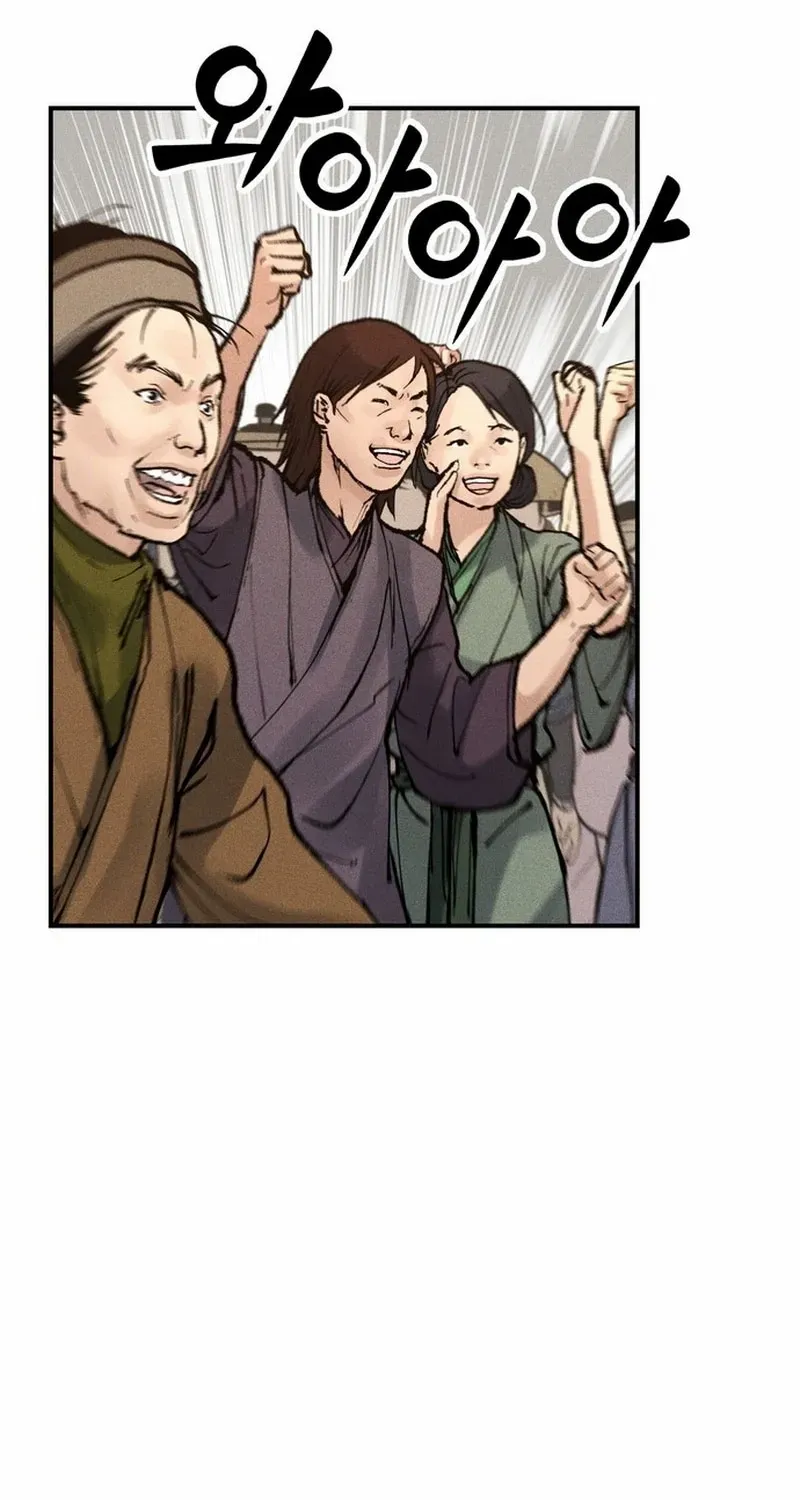Battle Without Sect Chapter 7 page 72 - 