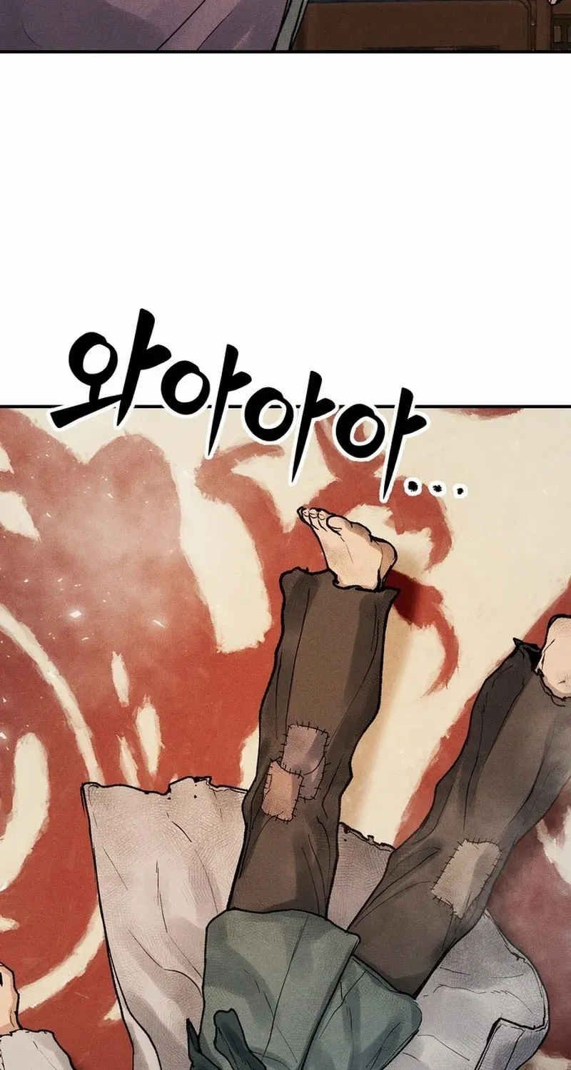 Battle Without Sect Chapter 7 page 74 - 