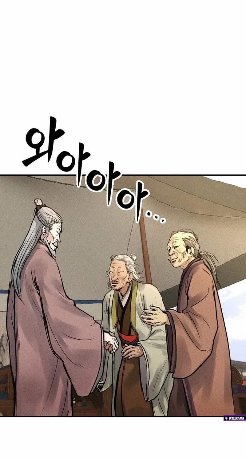 Battle Without Sect Chapter 7 page 78 - 