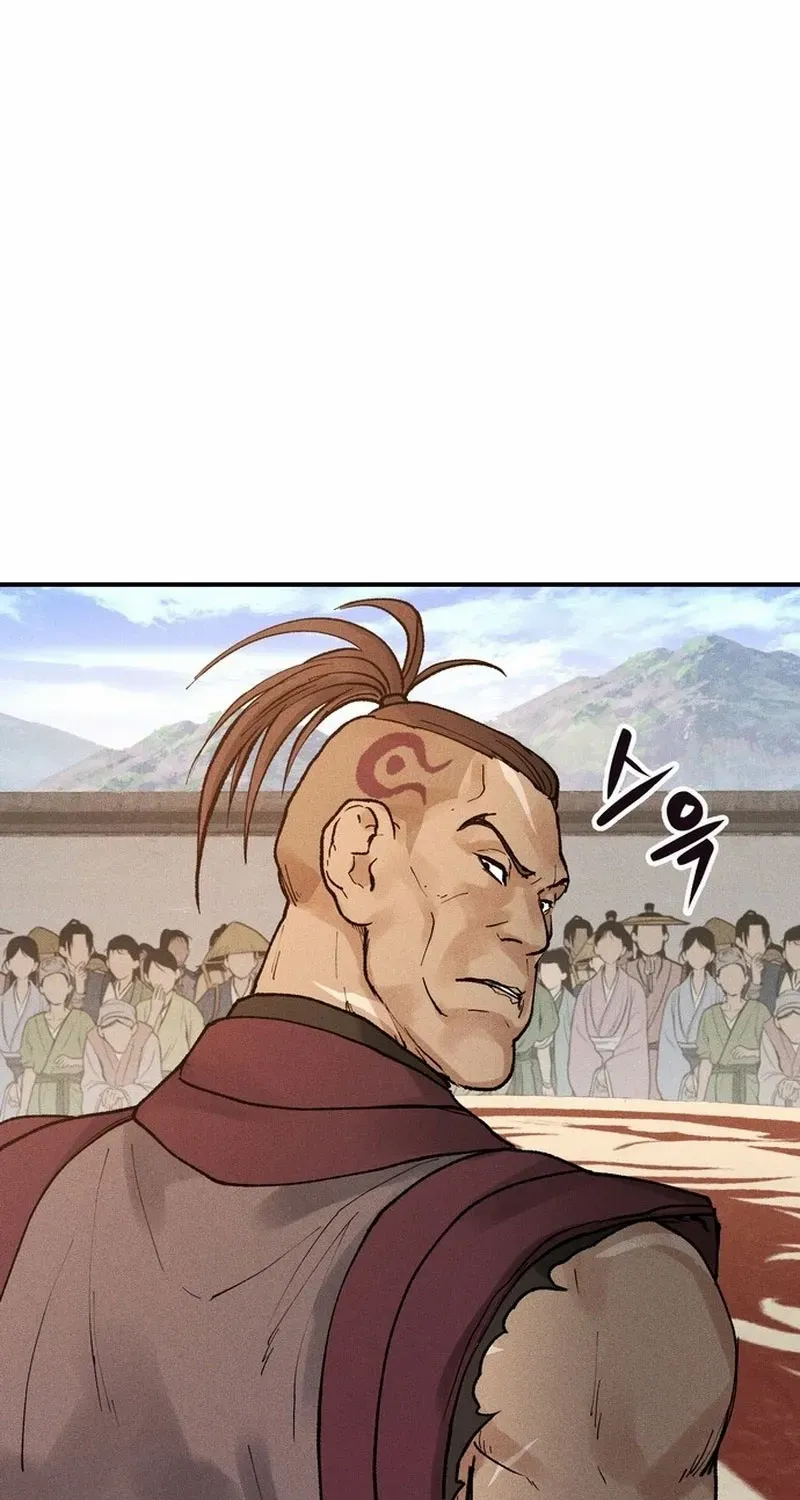 Battle Without Sect Chapter 7 page 86 - 