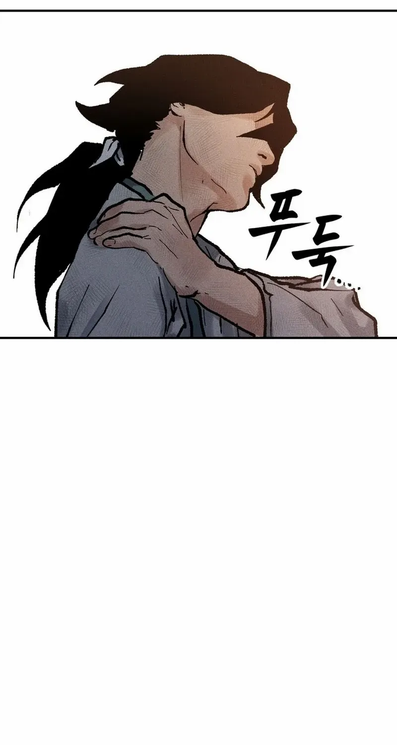 Battle Without Sect Chapter 7 page 93 - 