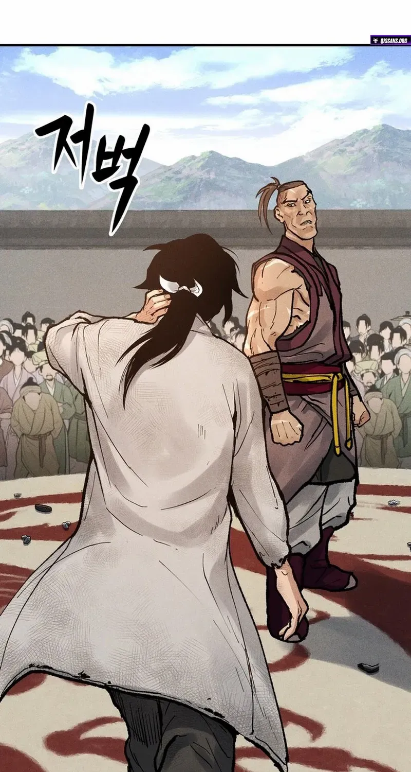 Battle Without Sect Chapter 7 page 94 - 