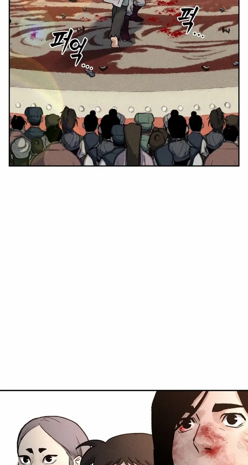 Battle Without Sect Chapter 8 page 2 - 
