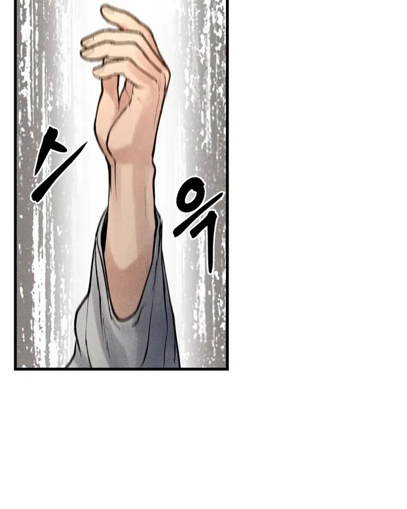 Battle Without Sect Chapter 8 page 14 - 