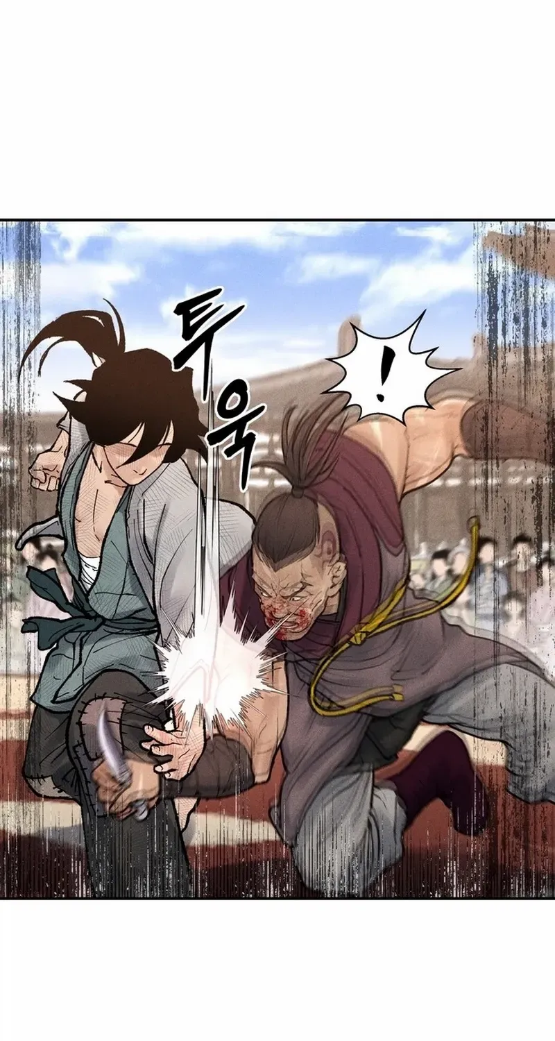 Battle Without Sect Chapter 8 page 15 - 