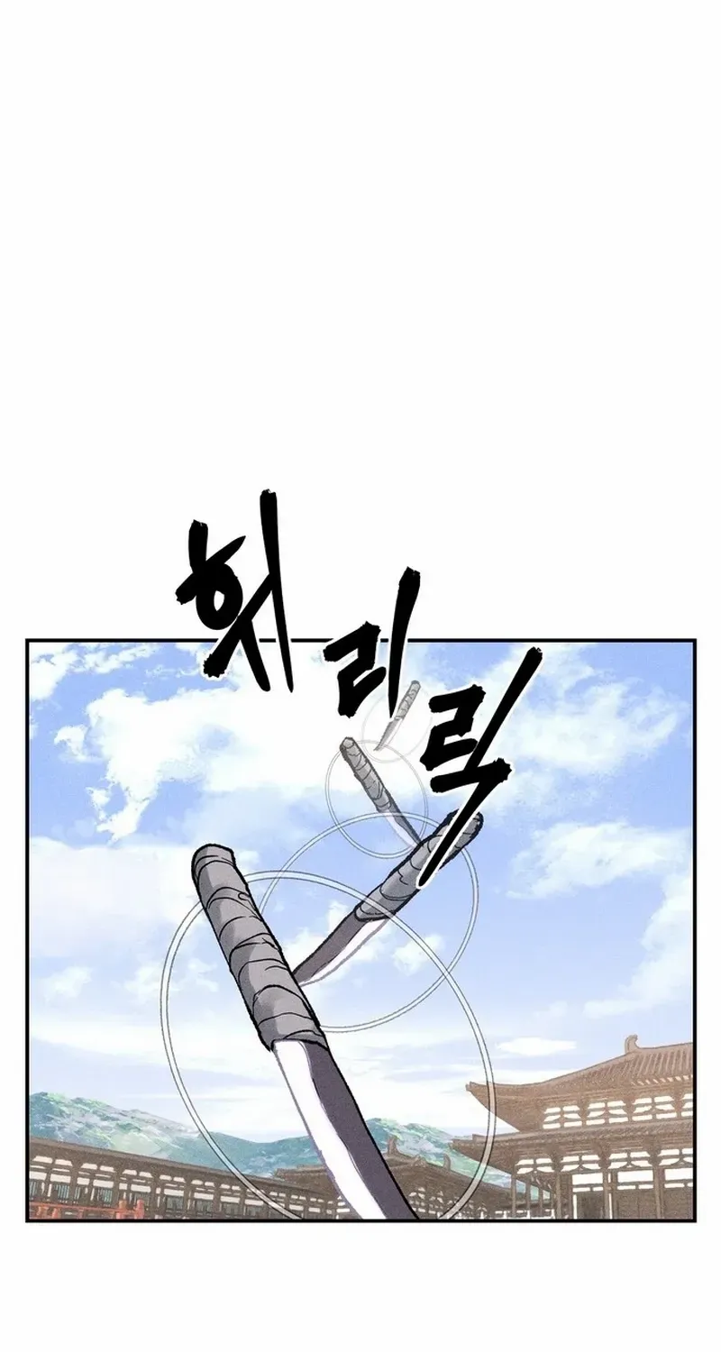 Battle Without Sect Chapter 8 page 17 - 