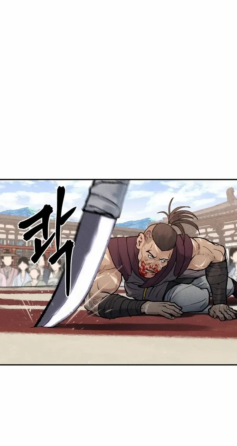 Battle Without Sect Chapter 8 page 18 - 