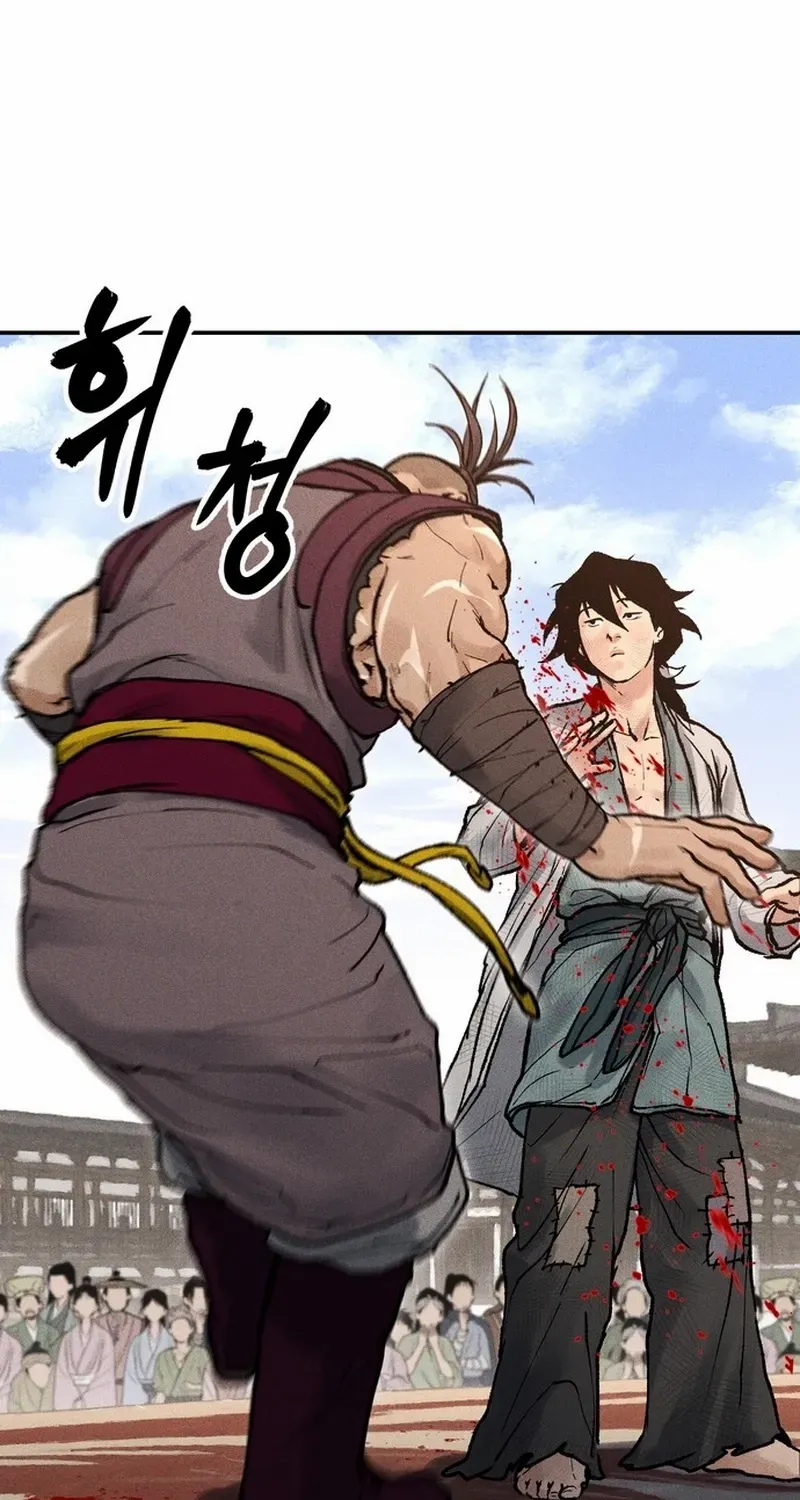 Battle Without Sect Chapter 8 page 5 - 