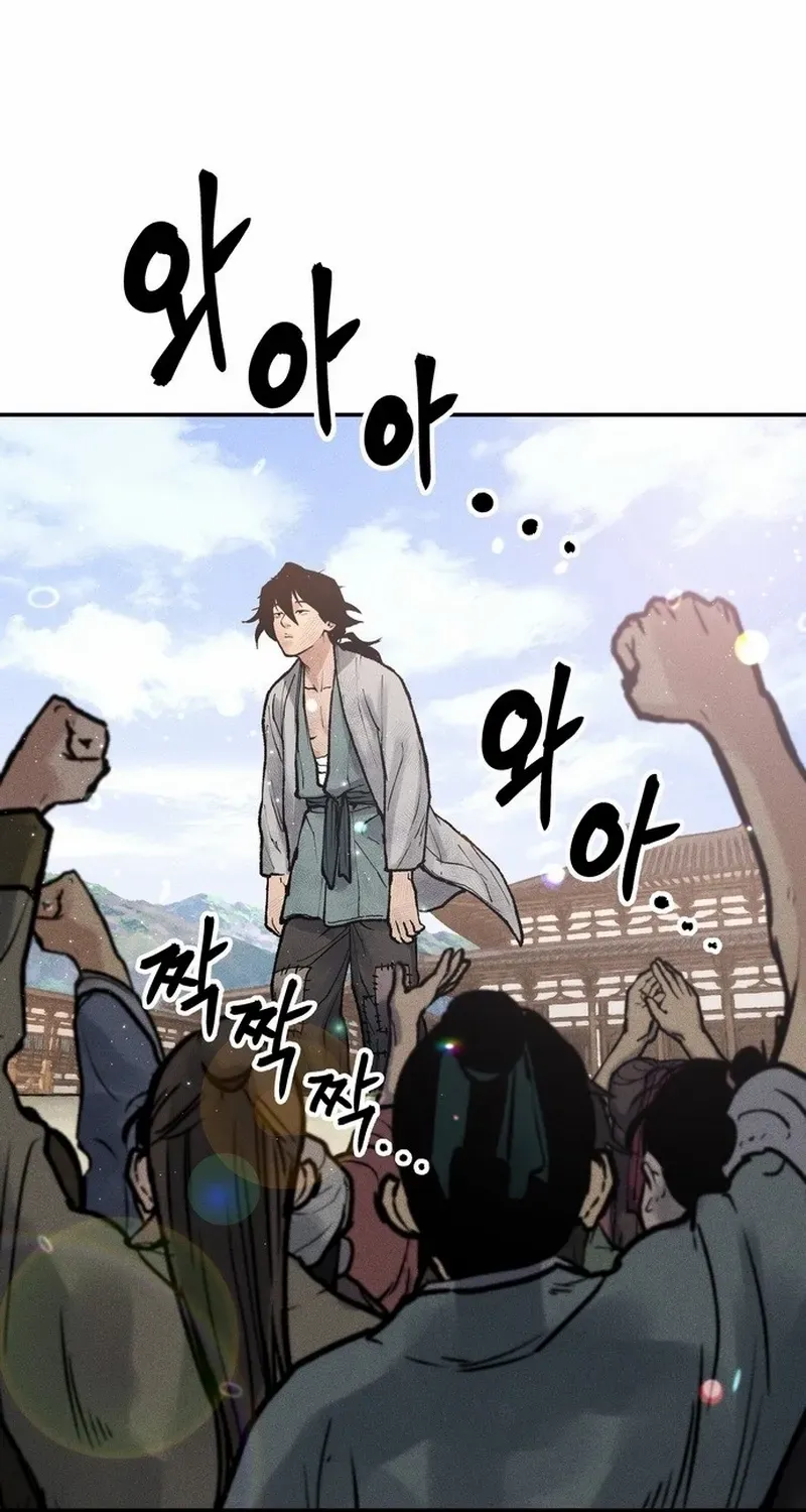 Battle Without Sect Chapter 8 page 43 - 
