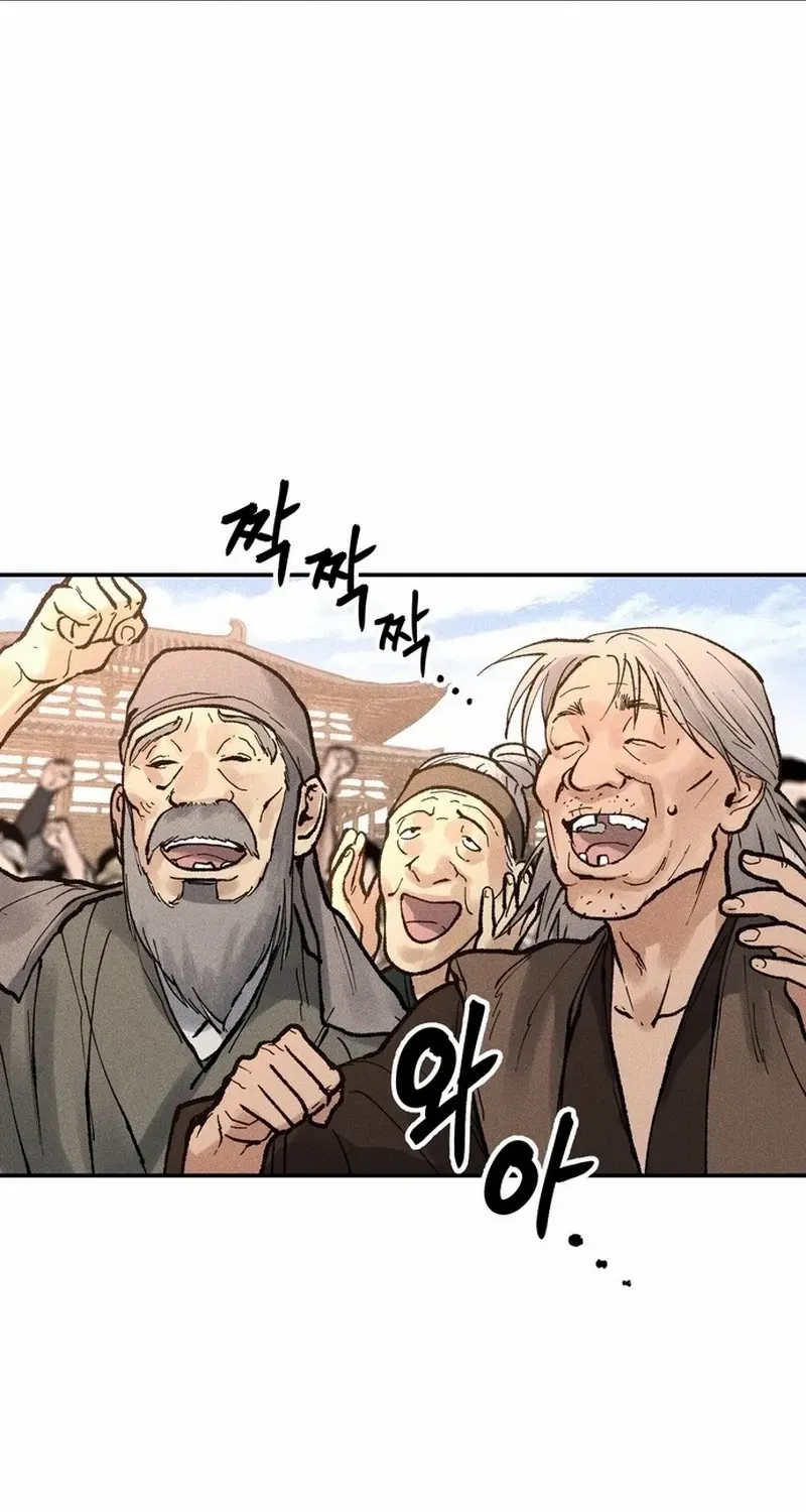 Battle Without Sect Chapter 8 page 44 - 