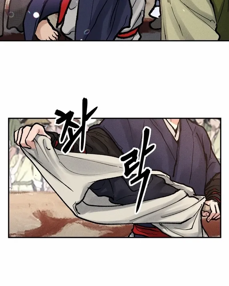 Battle Without Sect Chapter 8 page 63 - 