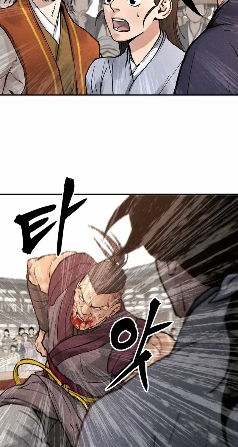 Battle Without Sect Chapter 8 page 10 - 