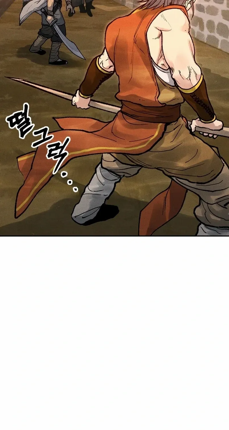 Battle Without Sect Chapter 9 page 78 - 