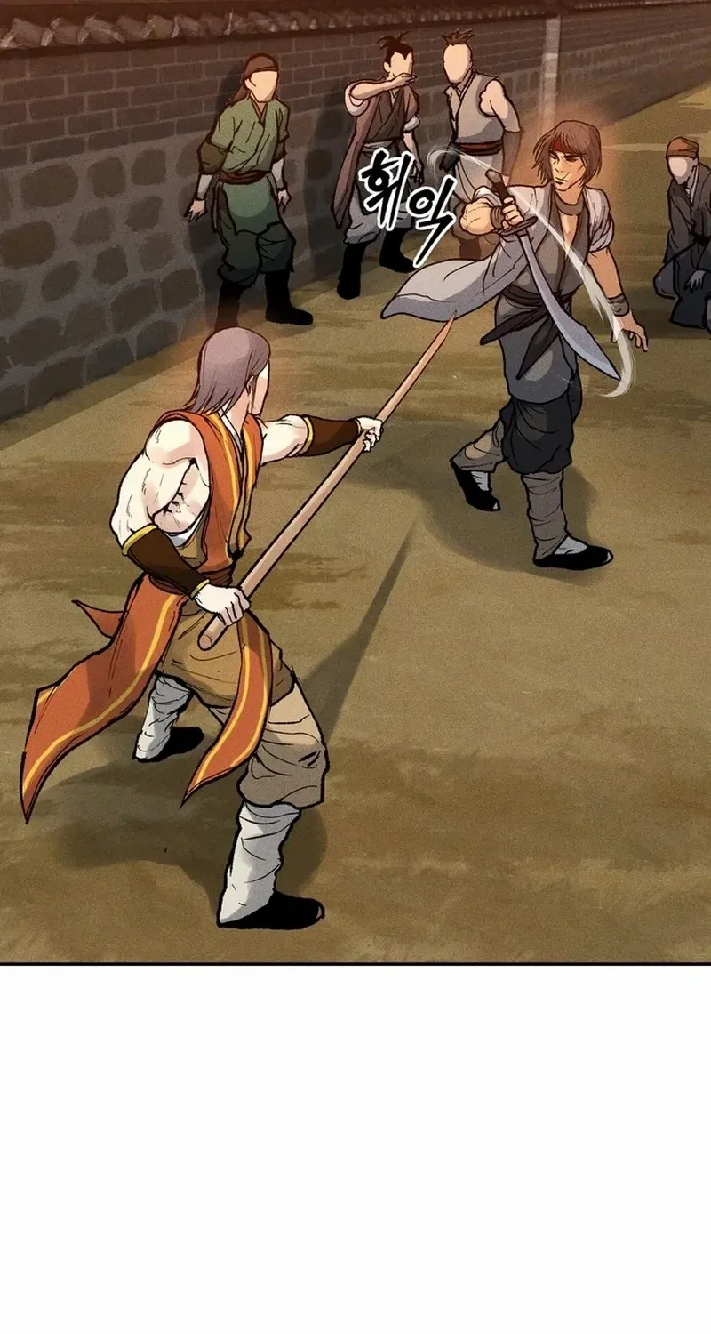 Battle Without Sect Chapter 9 page 80 - 