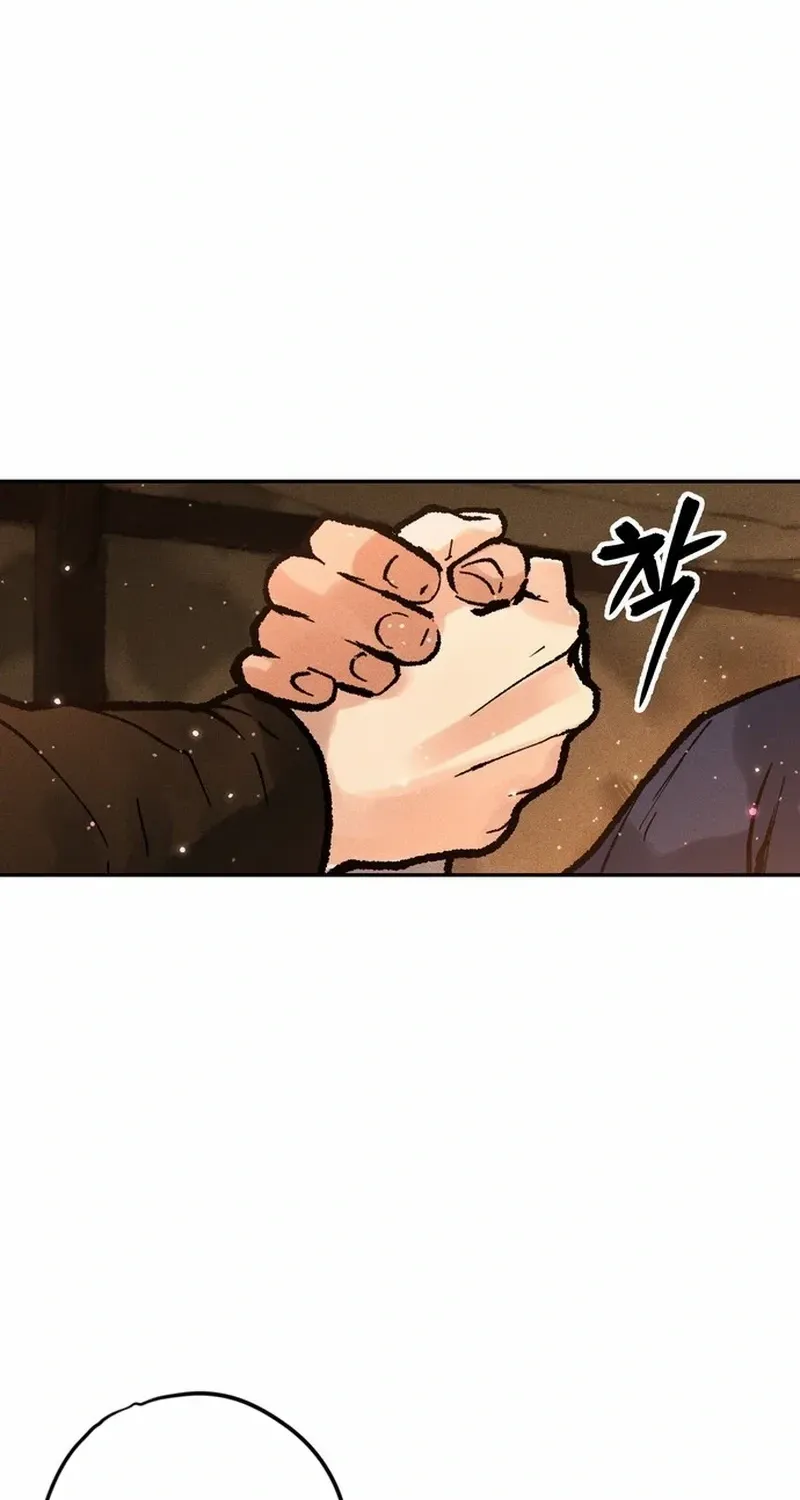 Battle Without Sect Chapter 9 page 88 - 