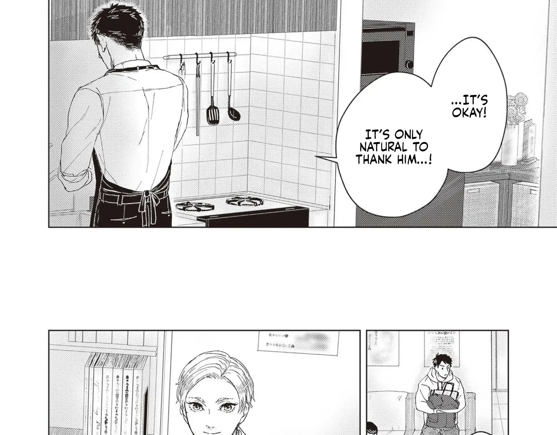 Be a Good Boy, My Dear Dog Chapter 4 page 16 - 
