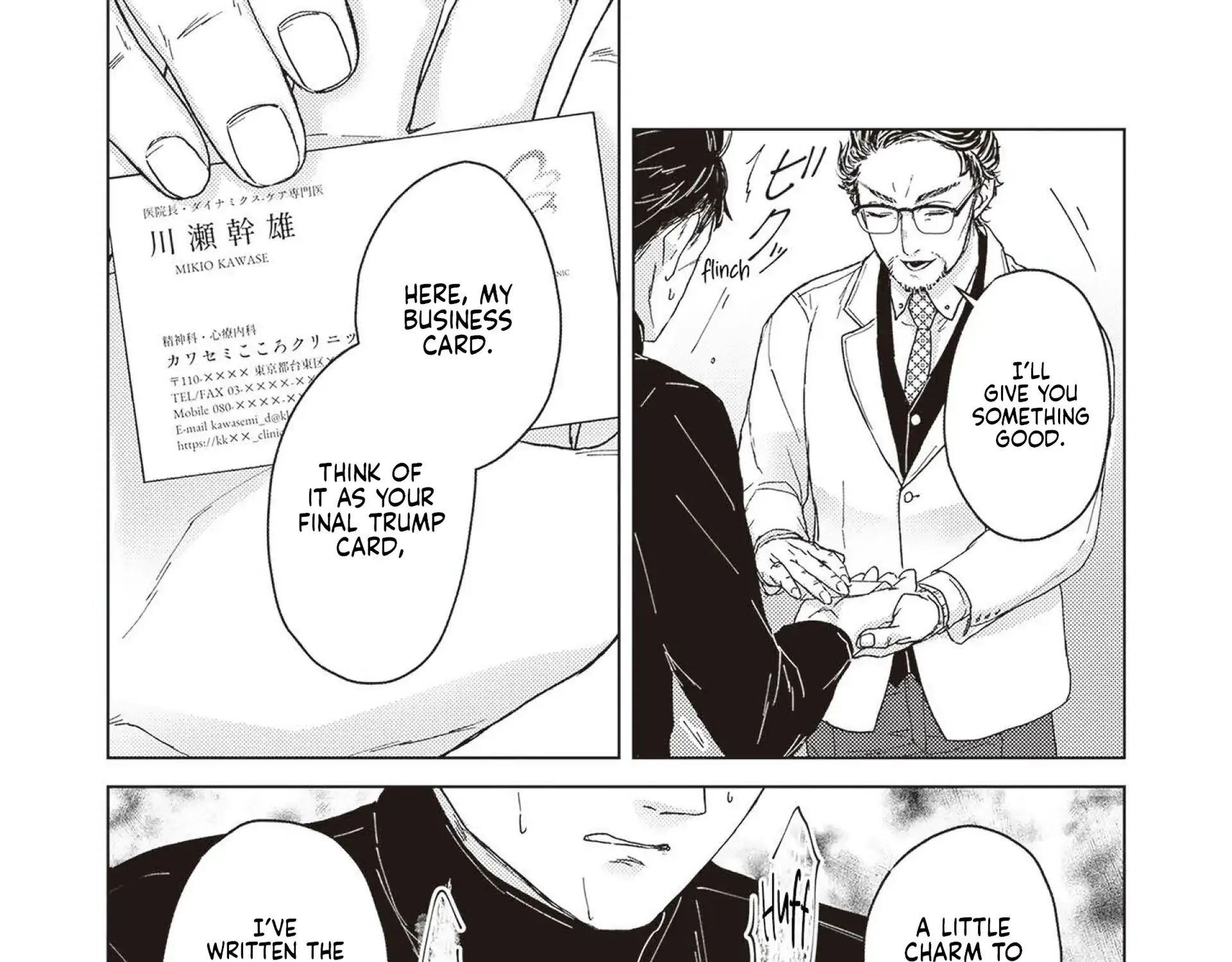 Be a Good Boy, My Dear Dog Chapter 5 page 33 - 