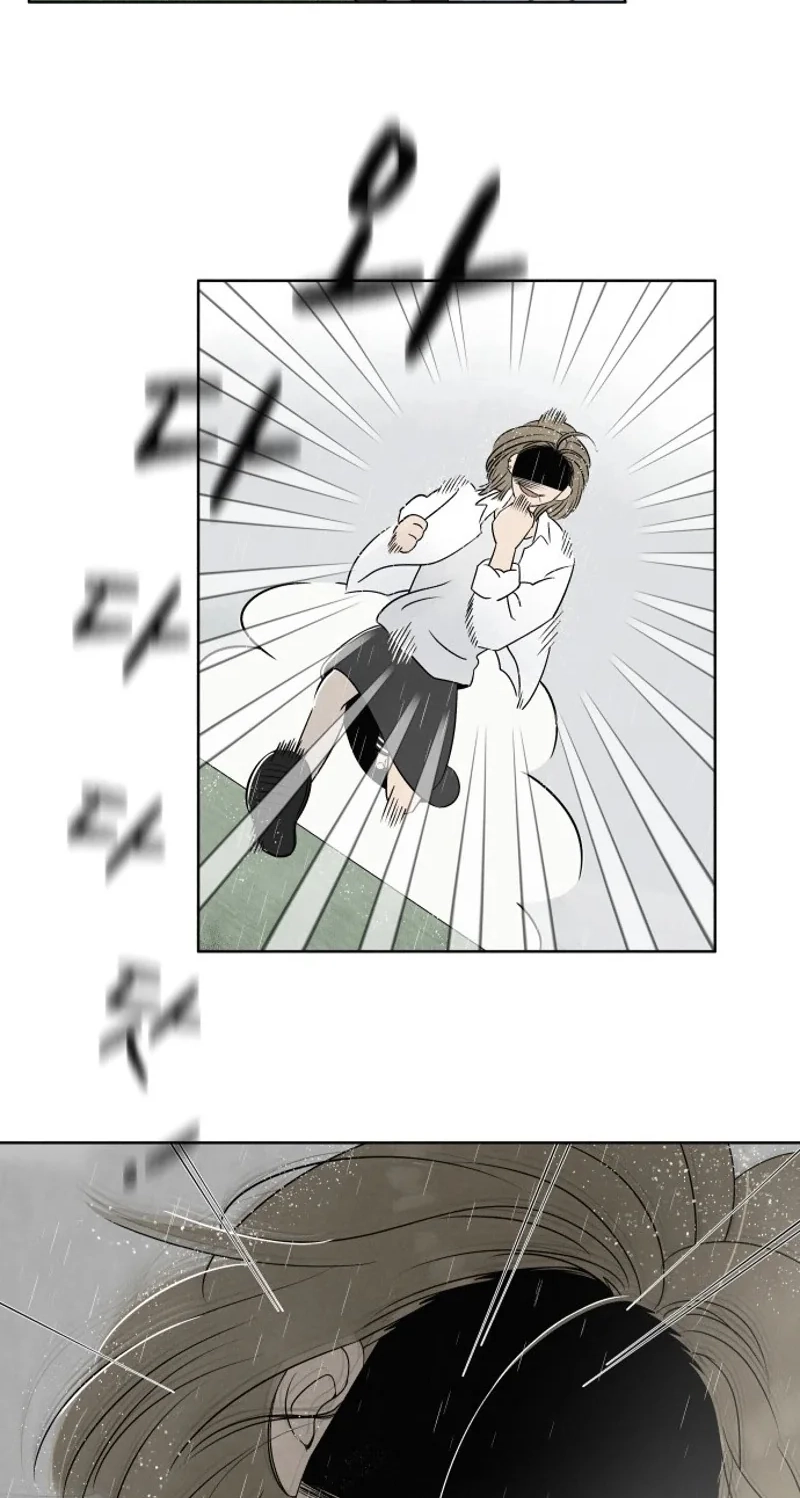 Be a Tomato Chapter 1 page 11 - 