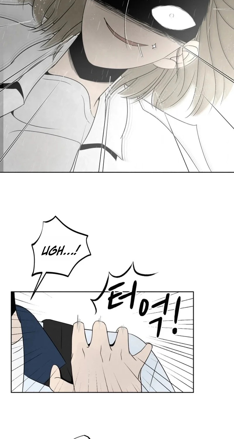 Be a Tomato Chapter 1 page 12 - 