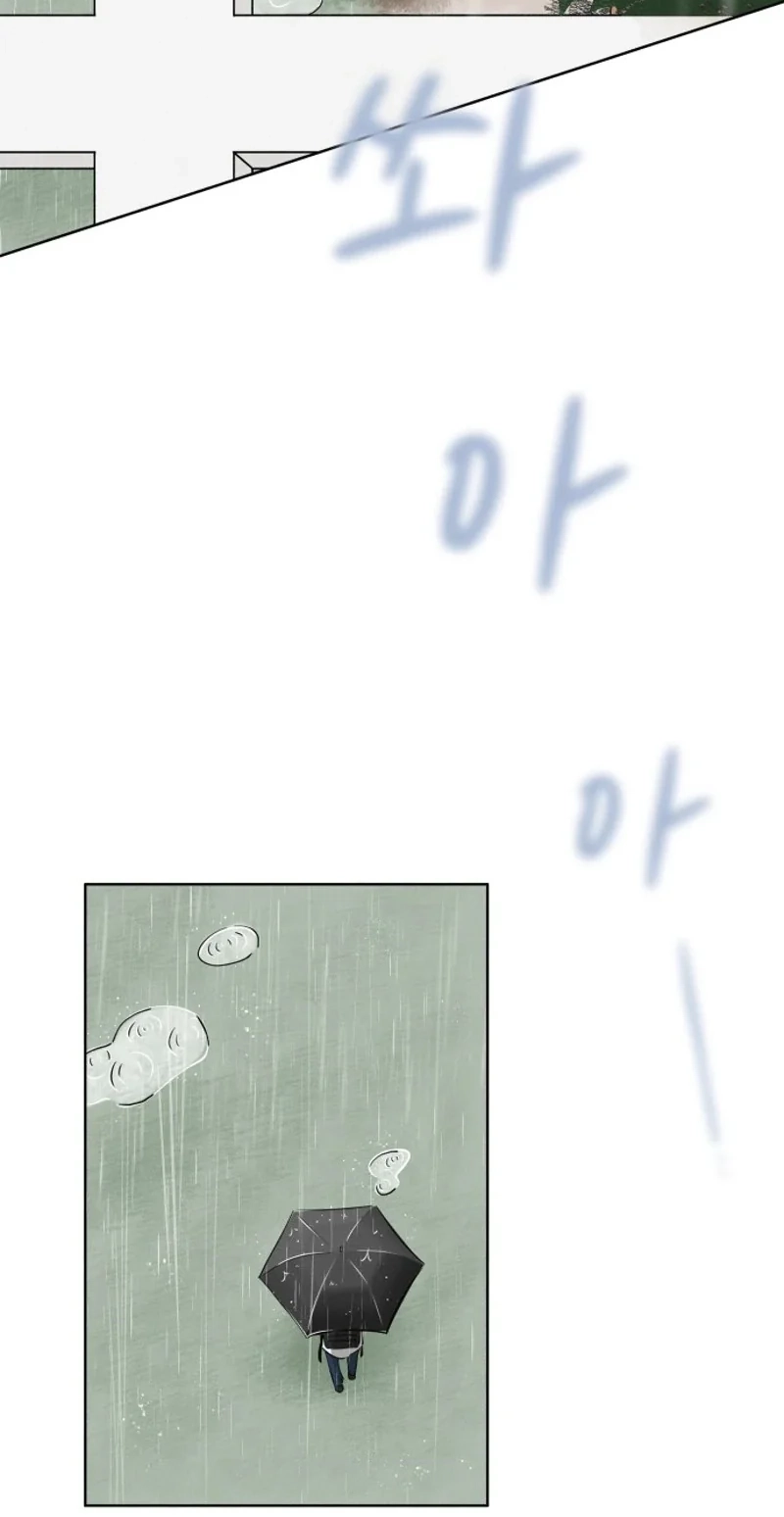Be a Tomato Chapter 1 page 3 - 