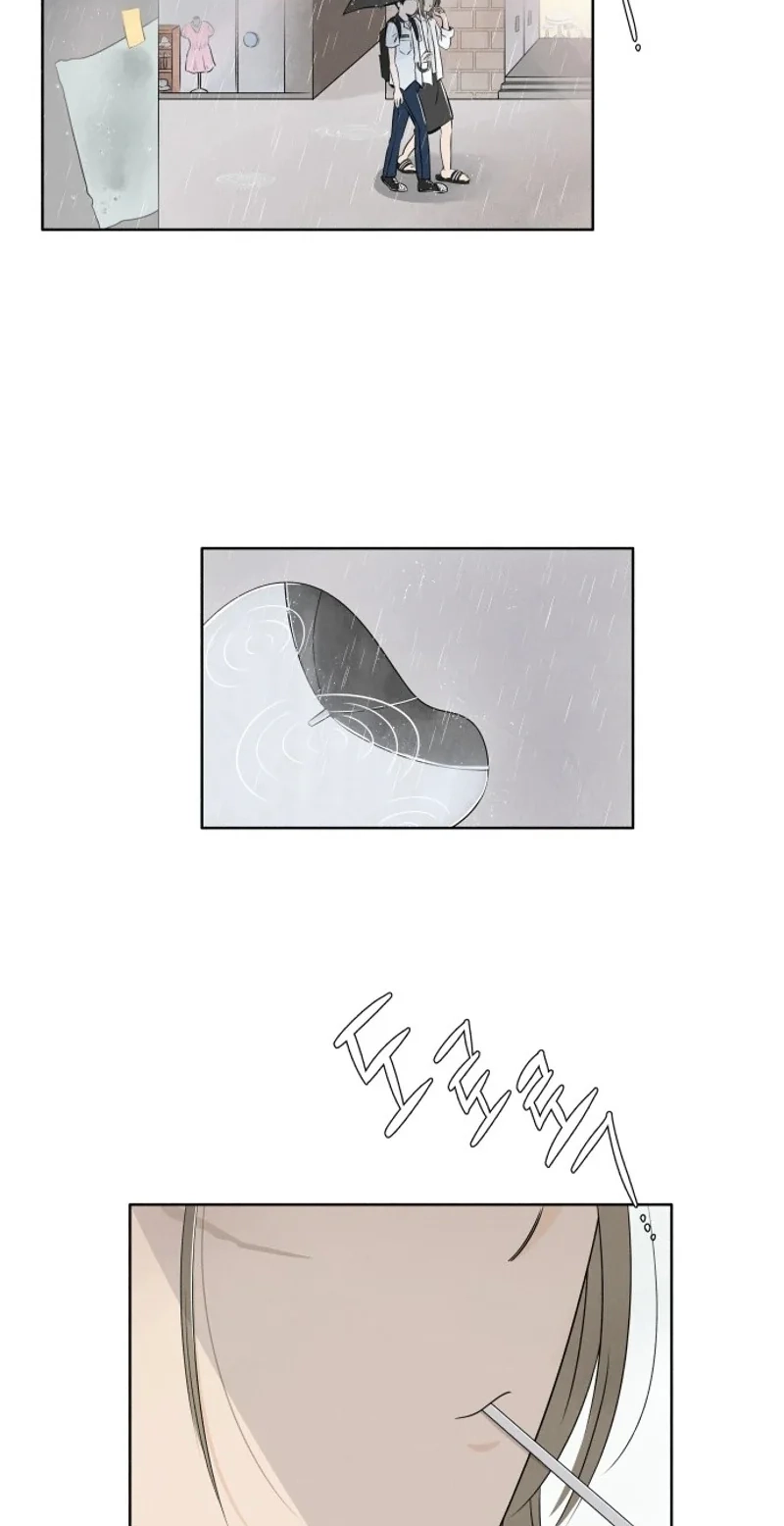 Be a Tomato Chapter 1 page 25 - 