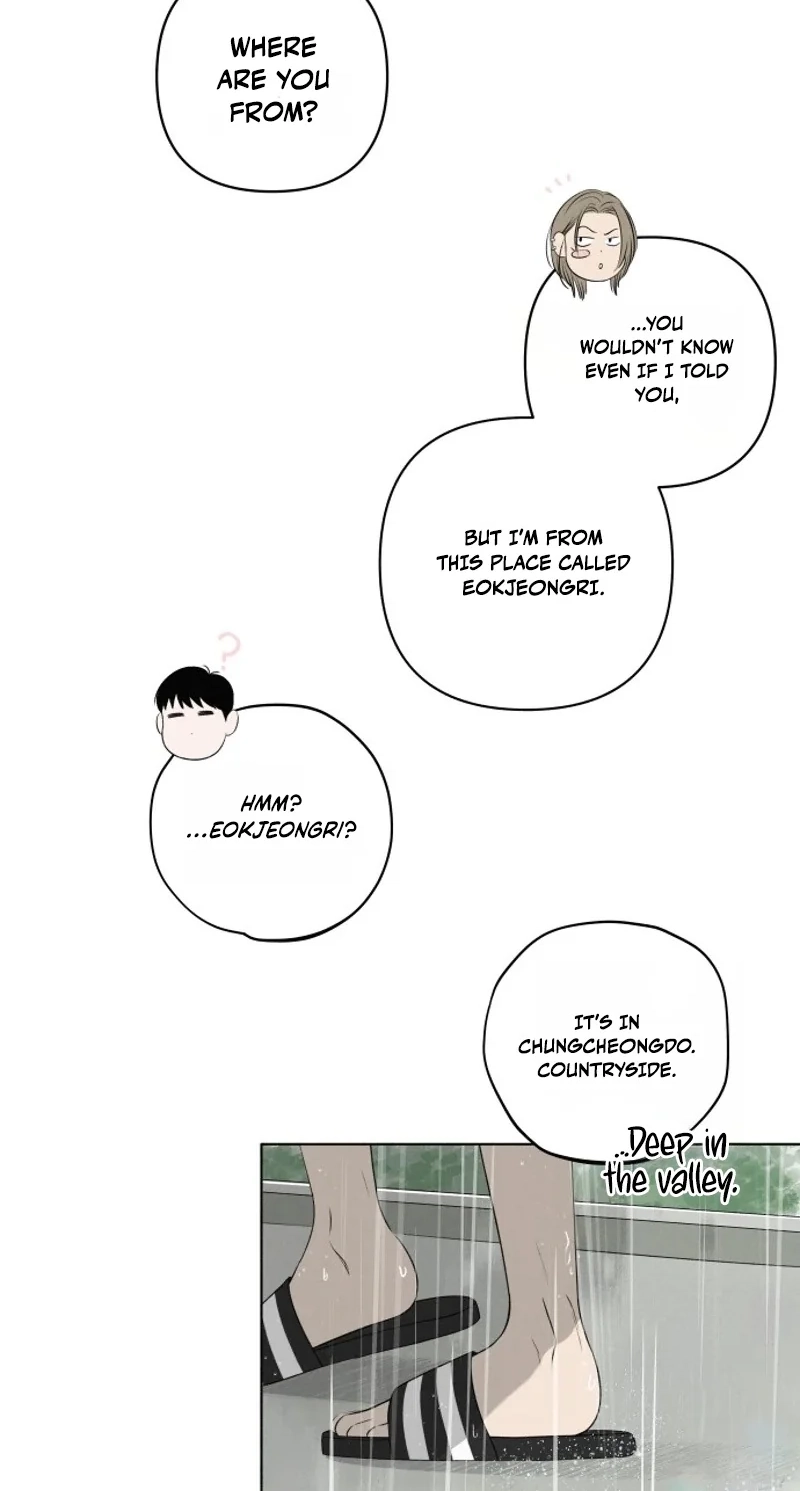 Be a Tomato Chapter 1 page 33 - 