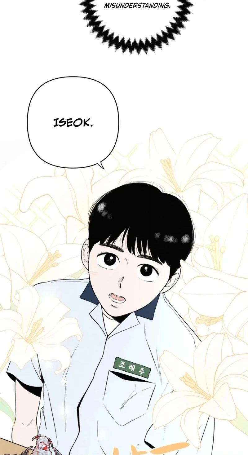 Be a Tomato Chapter 1 page 60 - 