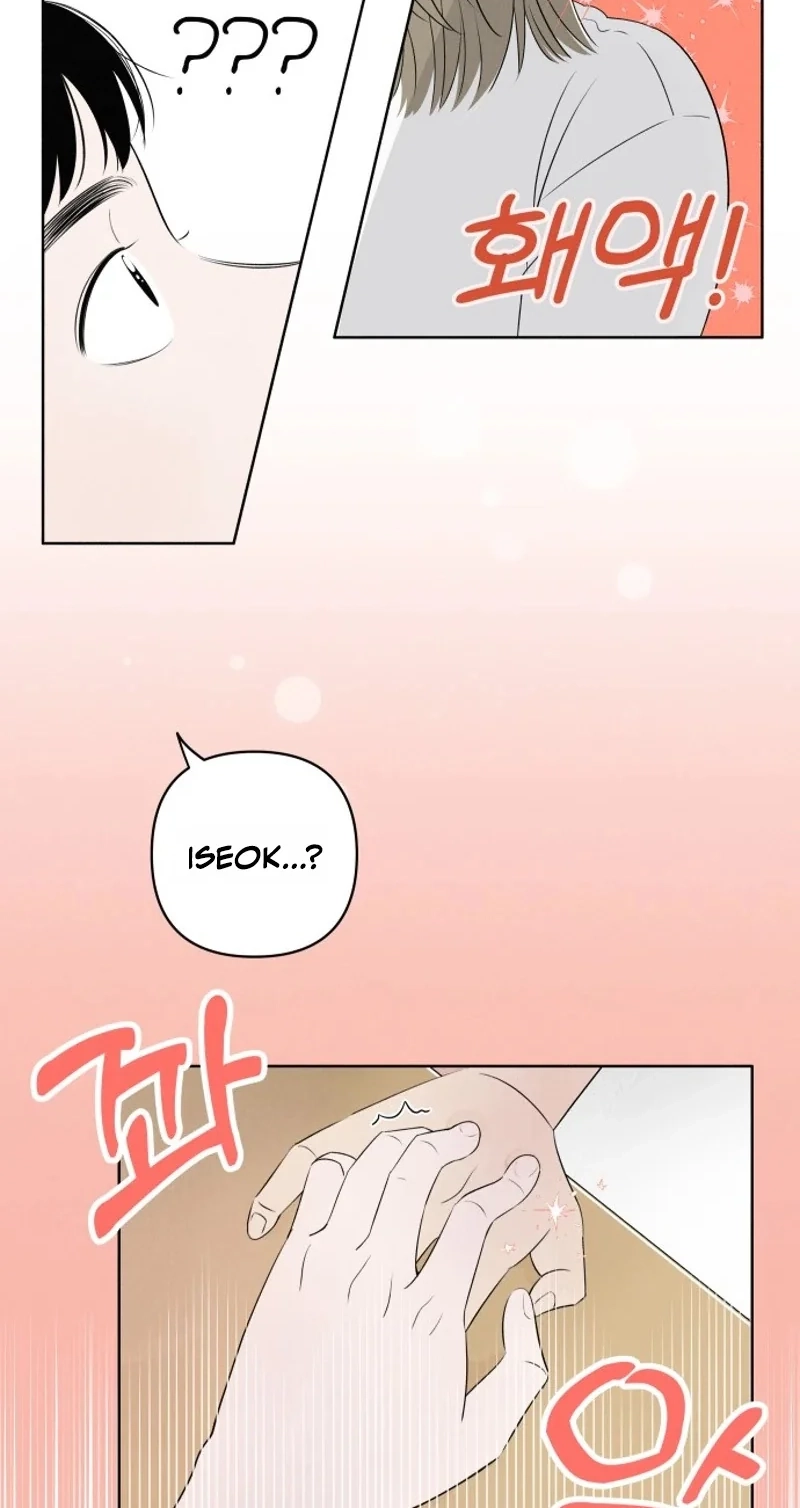 Be a Tomato Chapter 1 page 65 - 