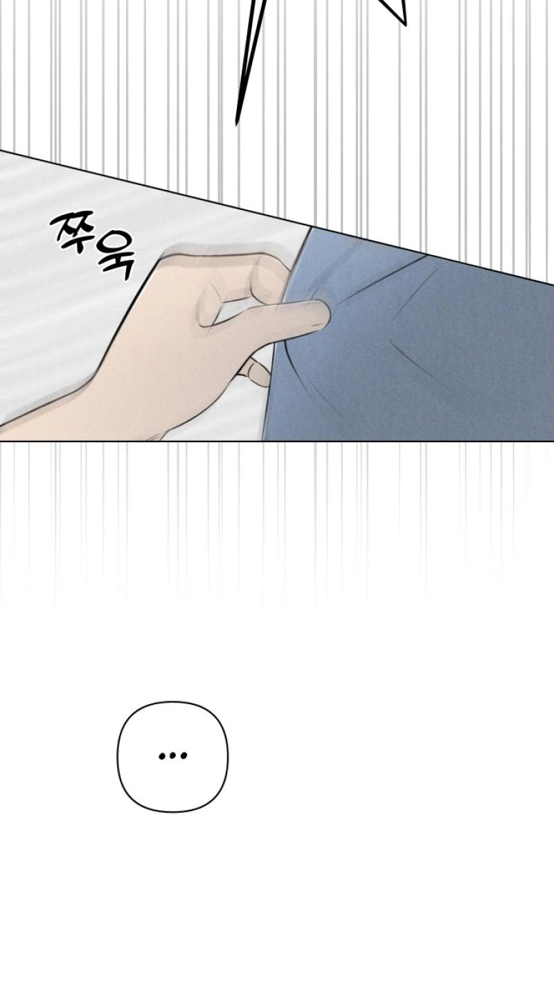 Be a Tomato Chapter 13 page 48 - 