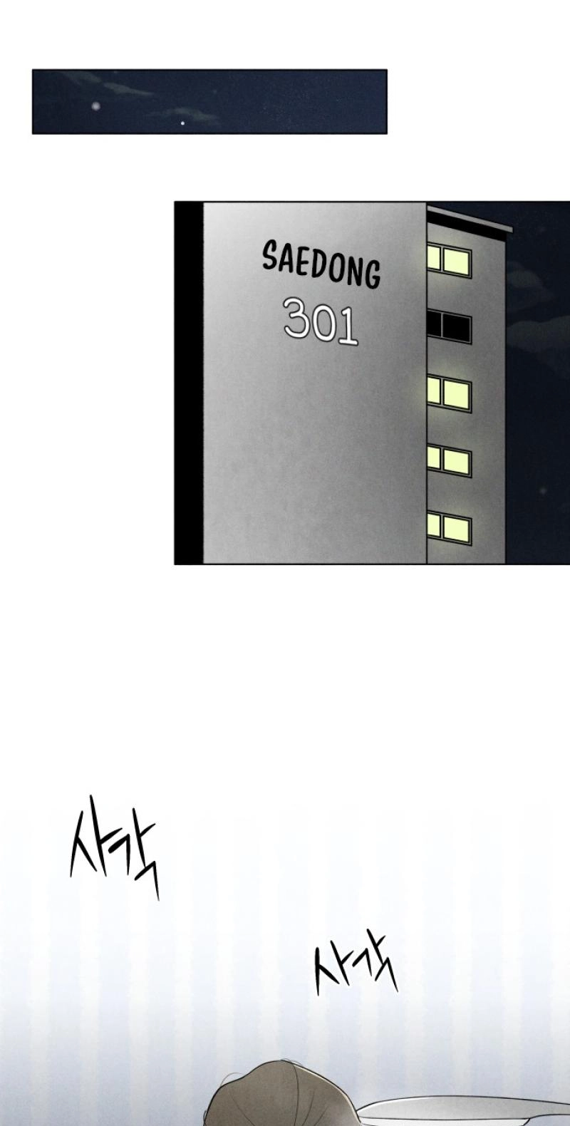 Be a Tomato Chapter 13 page 55 - 
