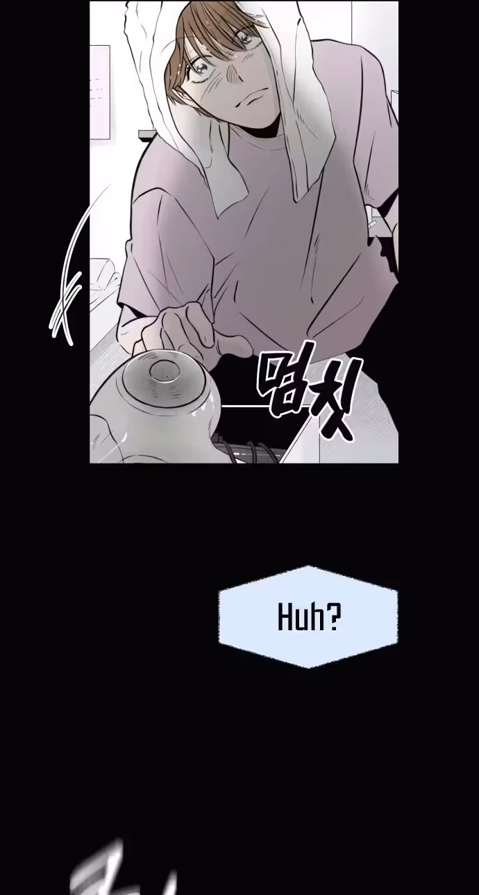 Be a Tomato Chapter 14 page 17 - 