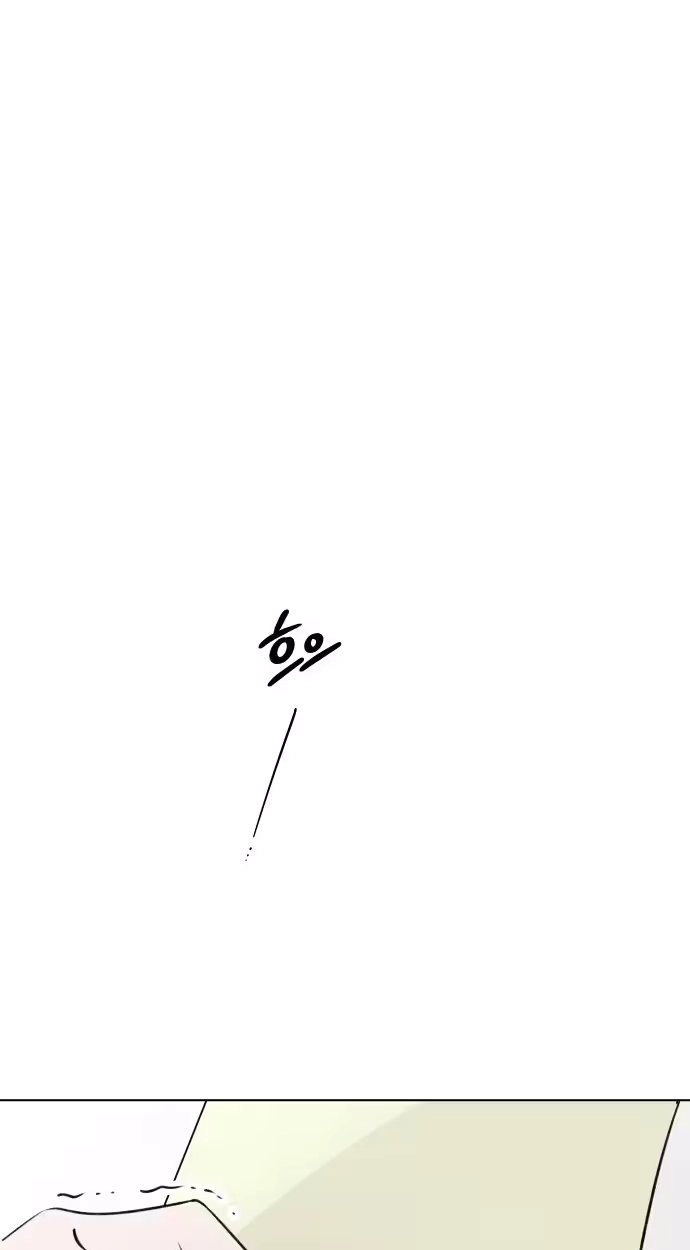 Be a Tomato Chapter 14 page 51 - 