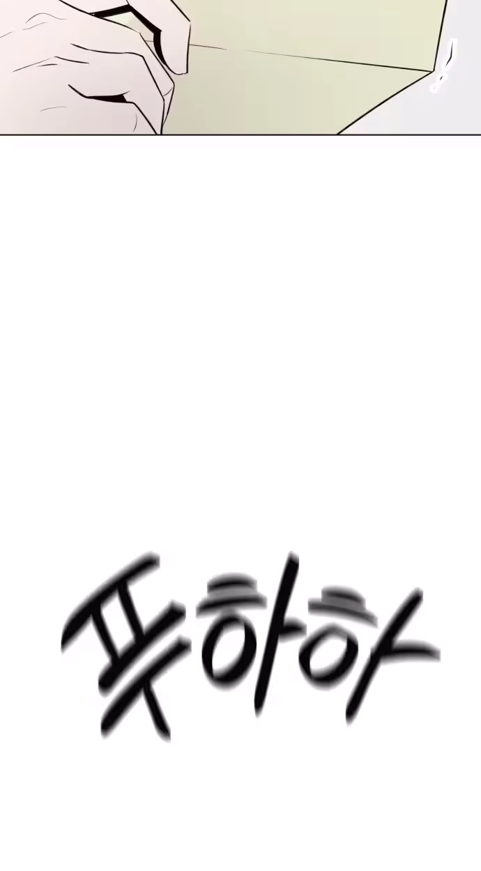 Be a Tomato Chapter 14 page 52 - 