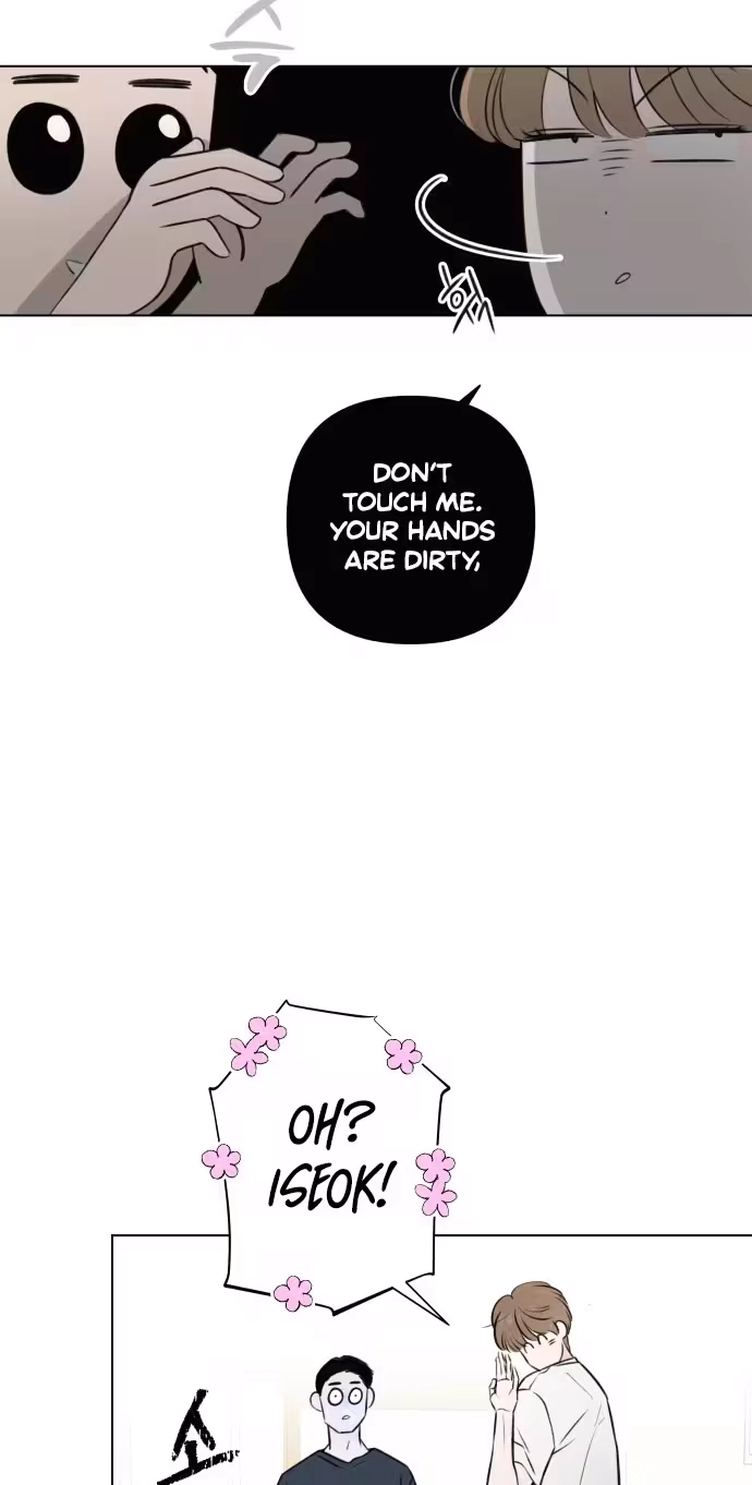 Be a Tomato Chapter 14 page 73 - 