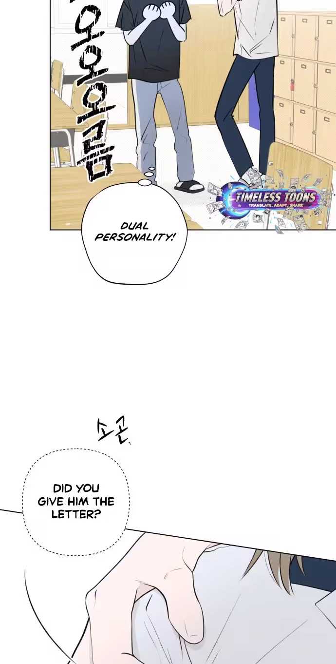 Be a Tomato Chapter 14 page 74 - 