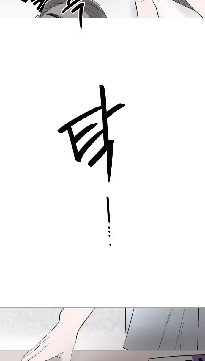 Be a Tomato Chapter 18 page 11 - 