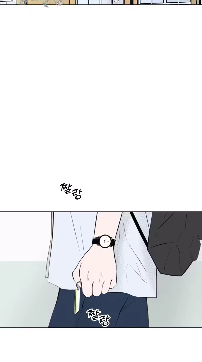Be a Tomato Chapter 18 page 3 - 