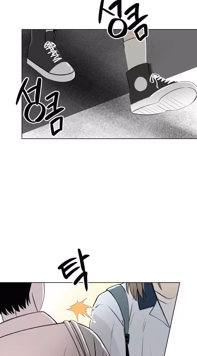 Be a Tomato Chapter 18 page 35 - 