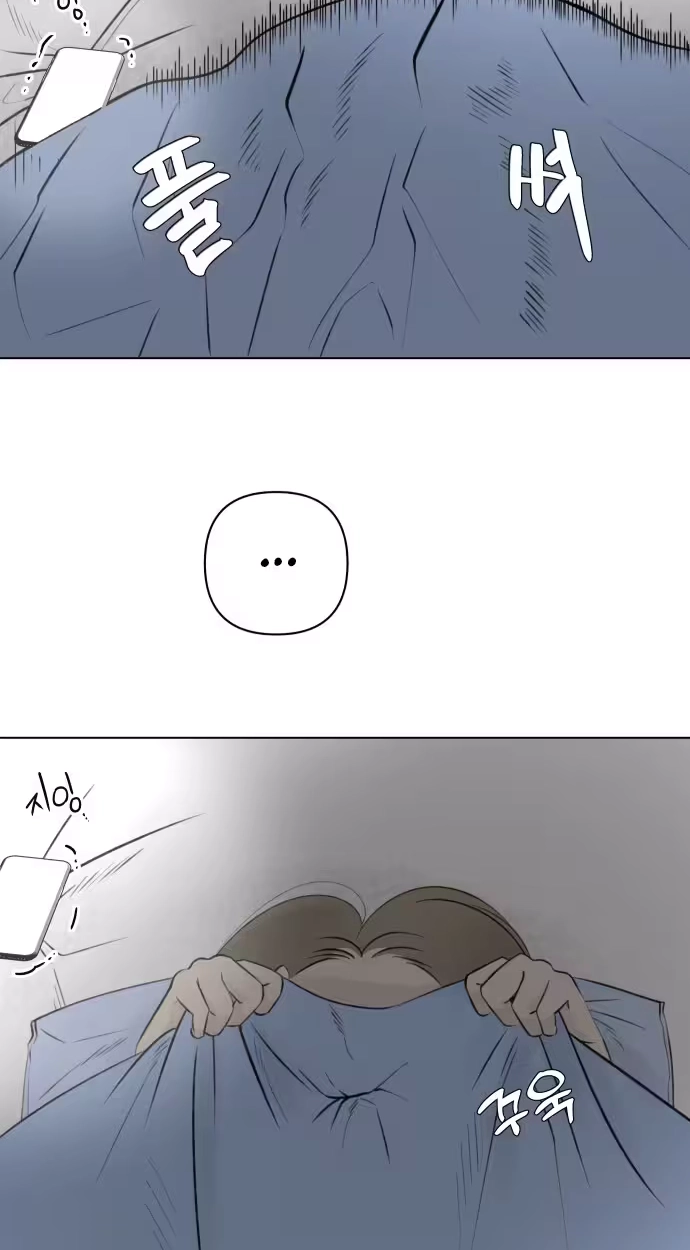 Be a Tomato Chapter 18 page 70 - 