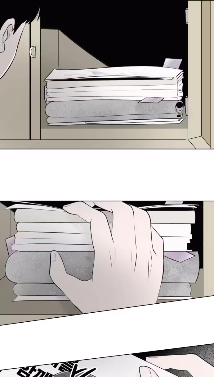Be a Tomato Chapter 18 page 10 - 