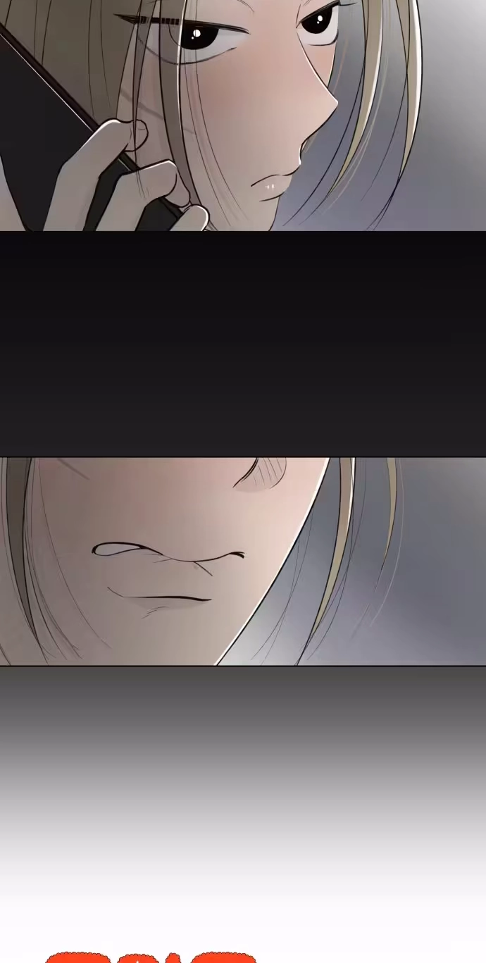 Be a Tomato Chapter 19 page 17 - 