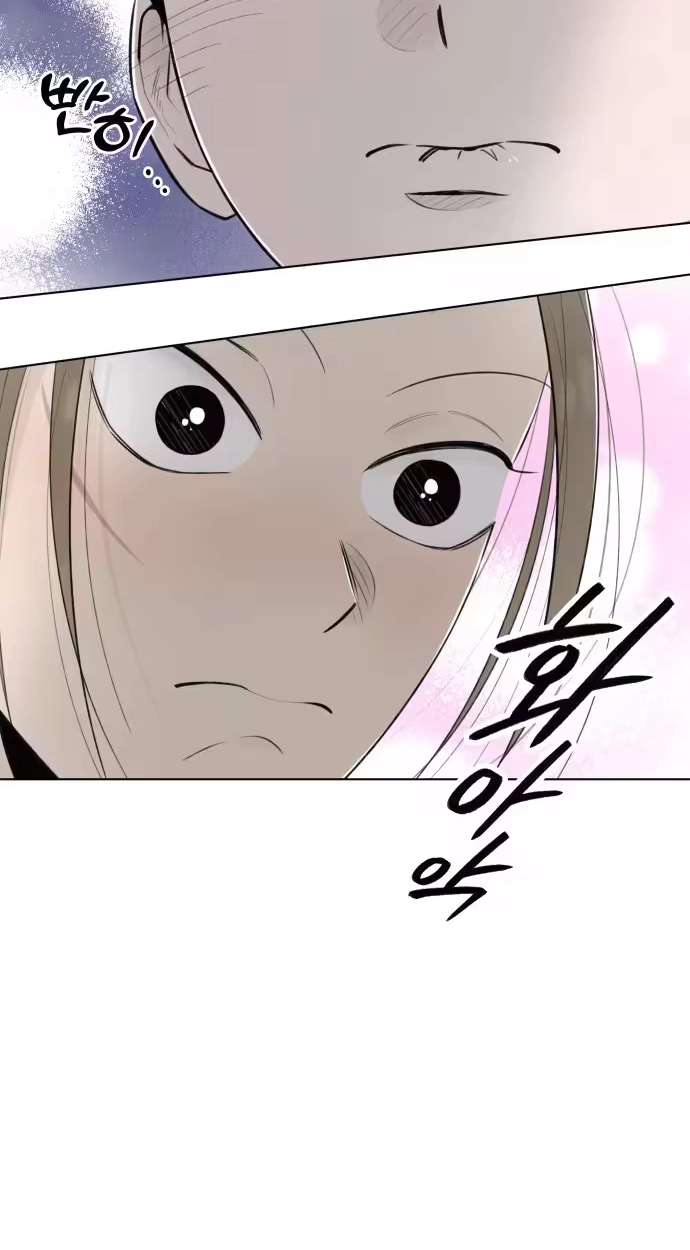Be a Tomato Chapter 19 page 30 - 