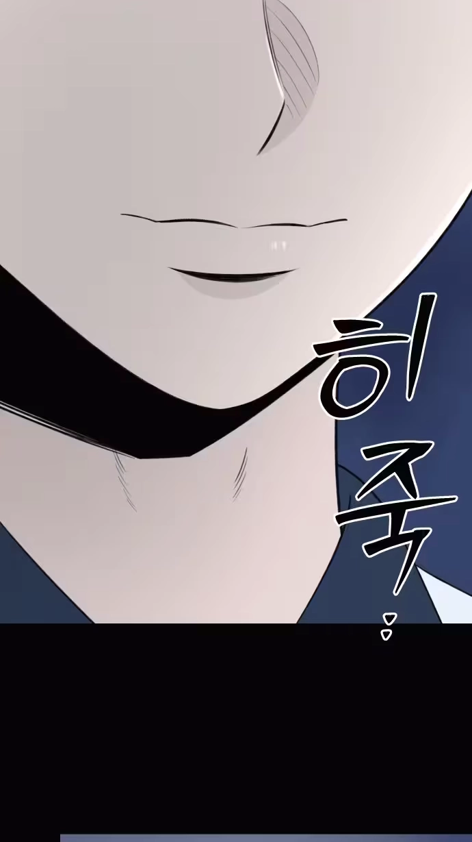 Be a Tomato Chapter 20 page 31 - 