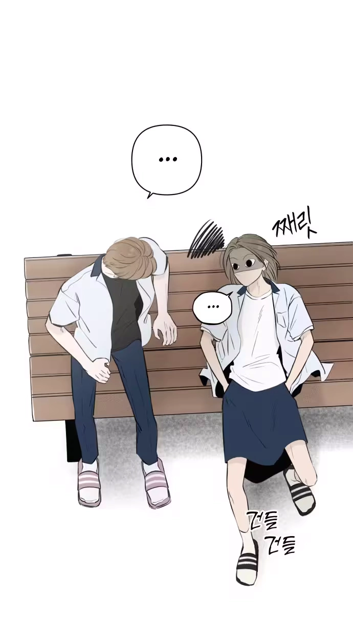 Be a Tomato Chapter 20 page 9 - 