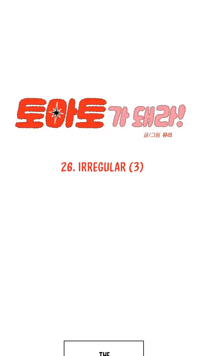 Be a Tomato Chapter 26 page 45 - 
