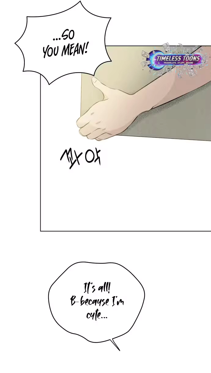 Be a Tomato Chapter 26 page 9 - 