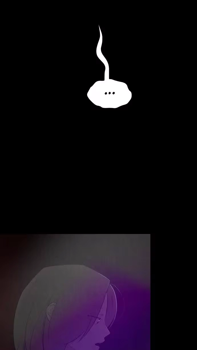 Be a Tomato Chapter 29 page 16 - 