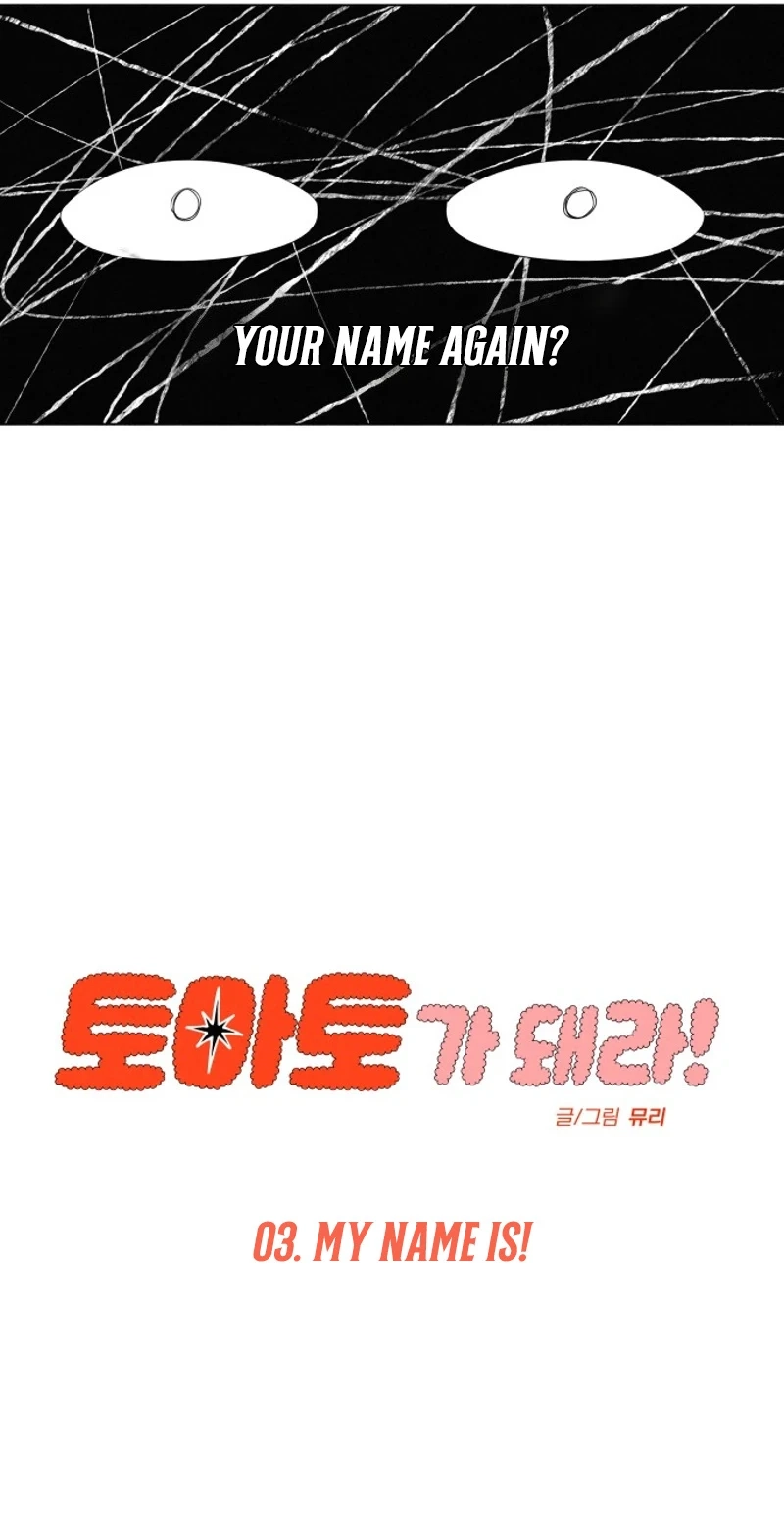 Be a Tomato Chapter 3 page 13 - 