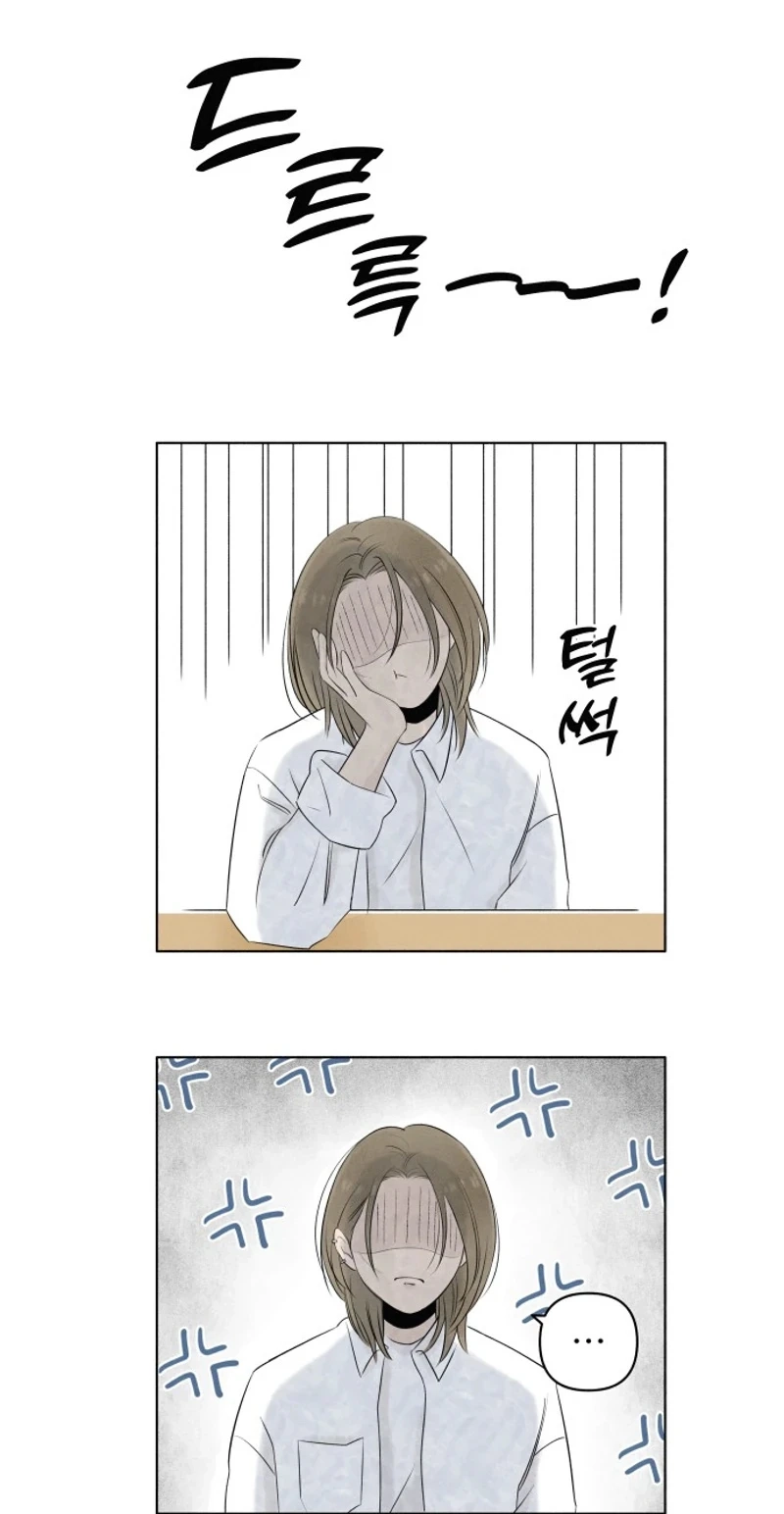 Be a Tomato Chapter 3 page 16 - 